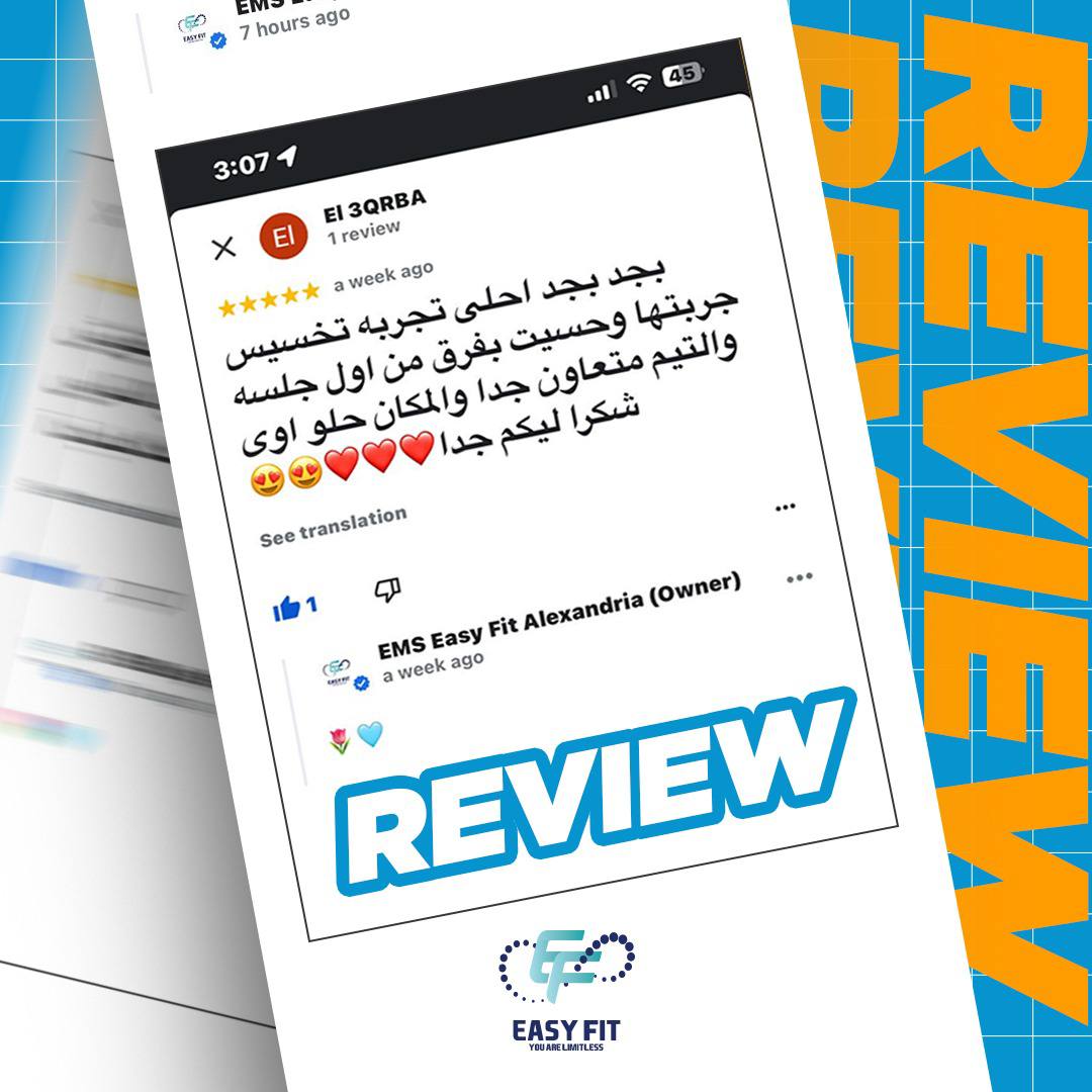 رأي عميل 12 من عميل Easy Fit Alexandria